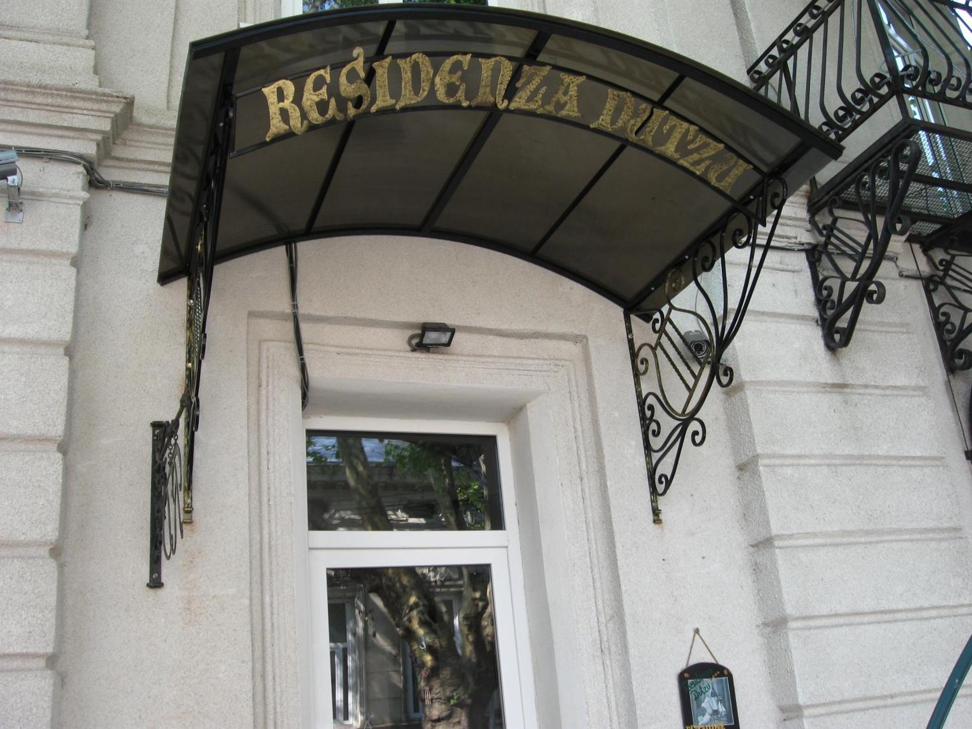 Residenza Dutzu-Boutique Hotel Браїла Екстер'єр фото